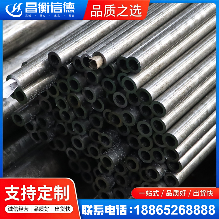 北镇GCr15精密钢管