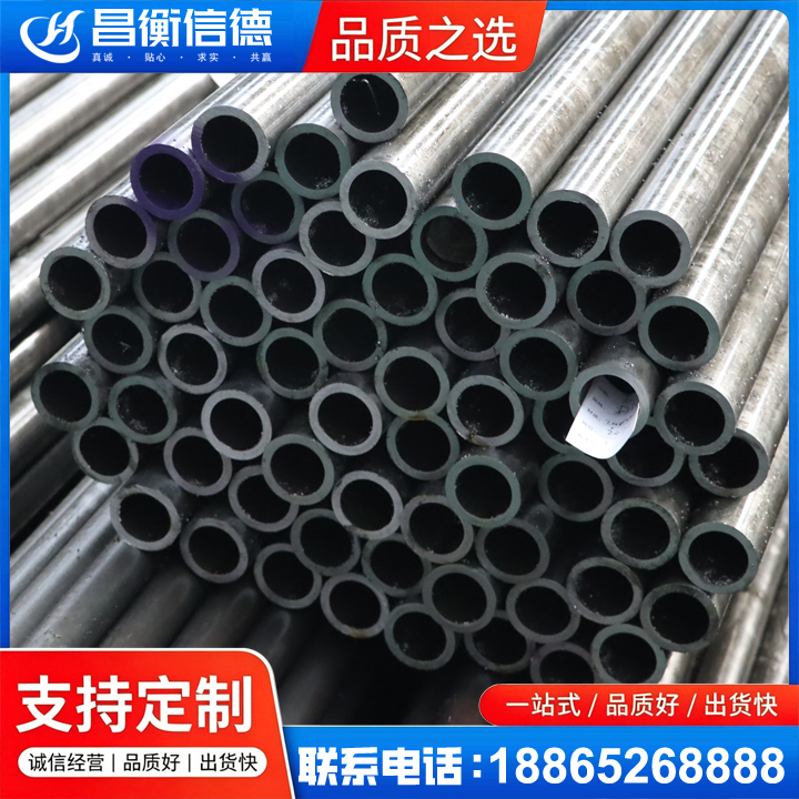 北镇20cr精密钢管