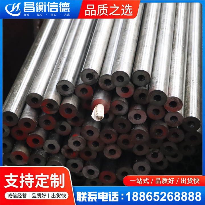 北镇20#精密钢管