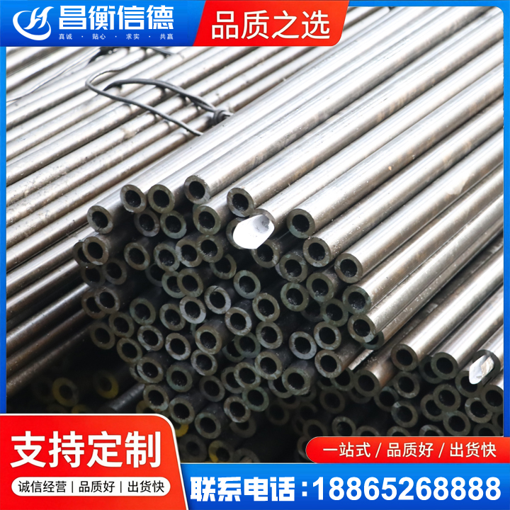 北镇液压油缸用精密钢管